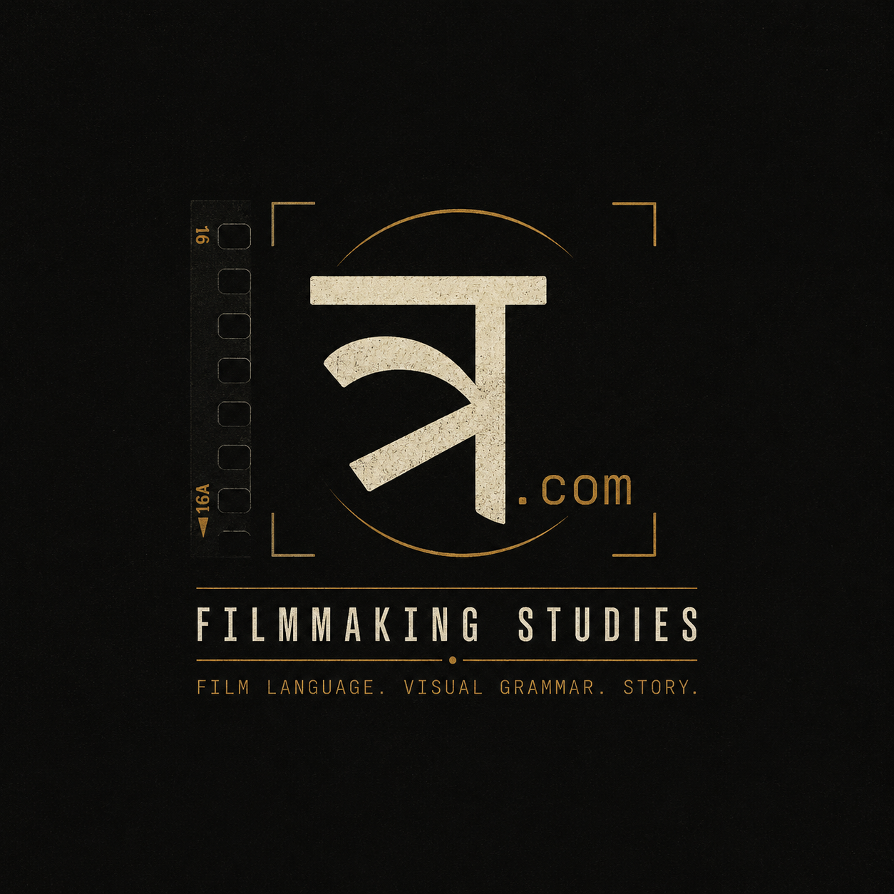 त्र.com Filmmaking Studies logo